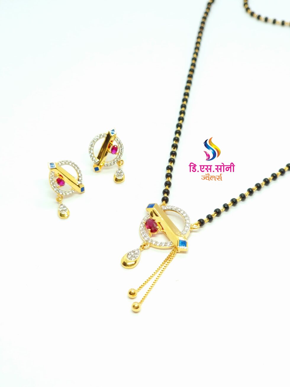 Mangalsutra 4