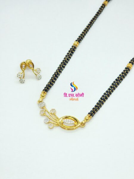 Mangalsutra 1