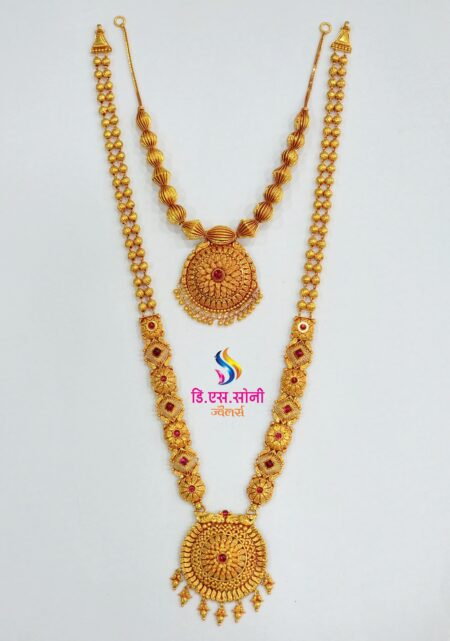 Mangalsutra 2