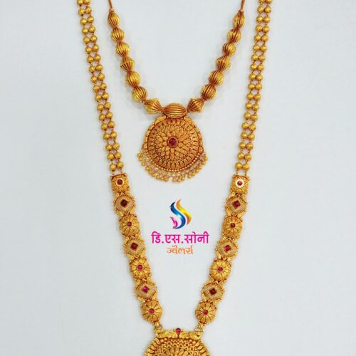 Mangalsutra 2
