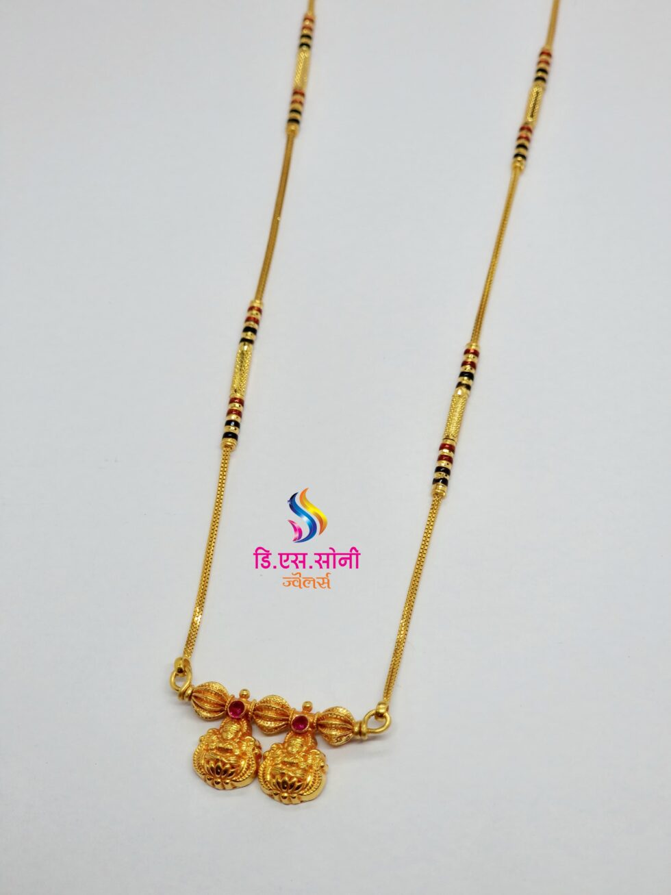 Mangalsutra 3