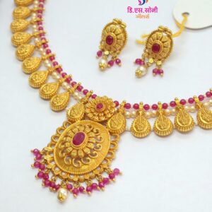 Neckless 1