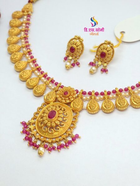 Neckless 1