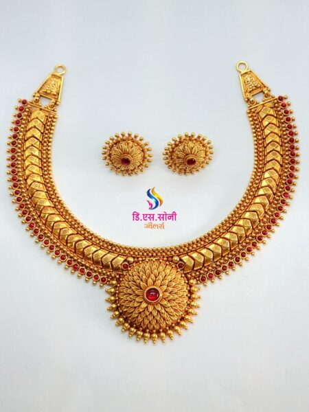 Neckless 2