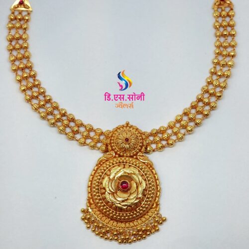 Neckless 3