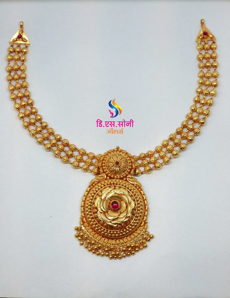Neckless 3