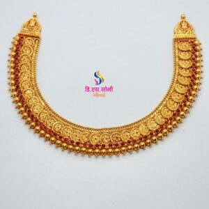 Neckless 4