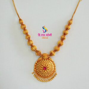 Neckless 5