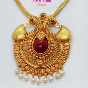 Neckless 6