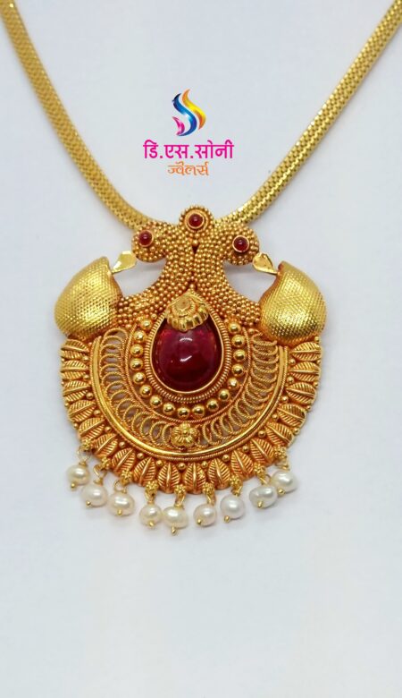 Neckless 6