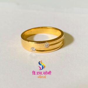 Ring 1