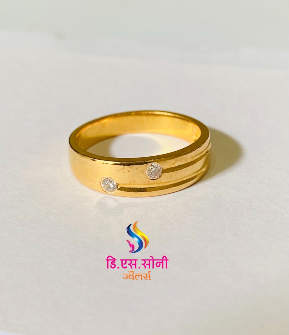 Ring 1