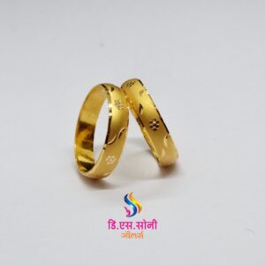 Ring 4