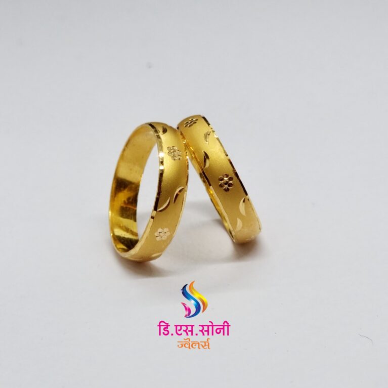 Ring 4