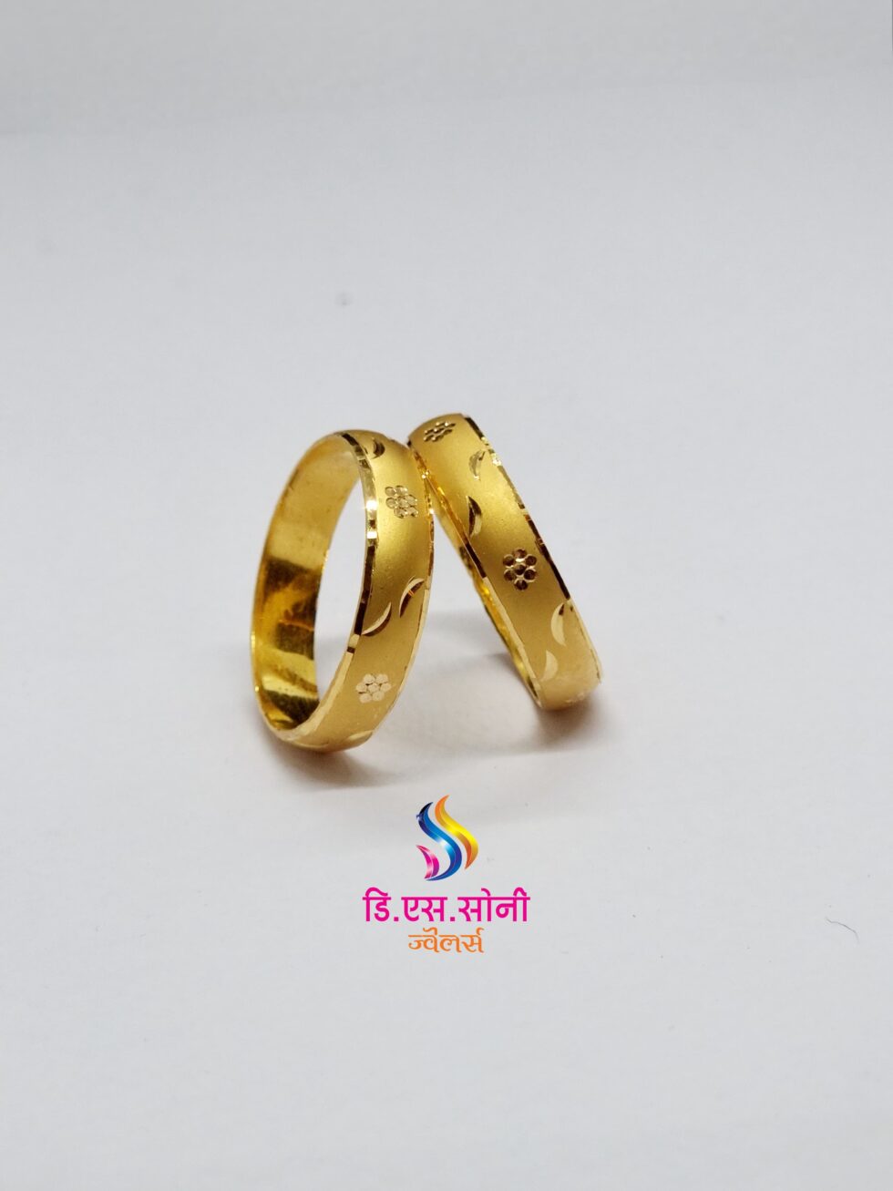 Ring 4